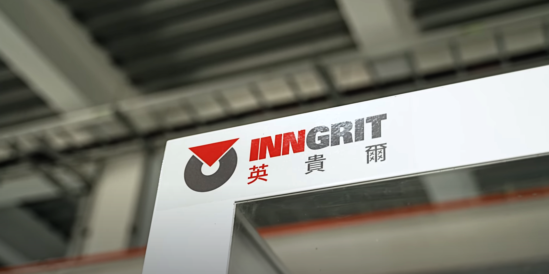 自动化工厂Corporate Image Video-Automated factory